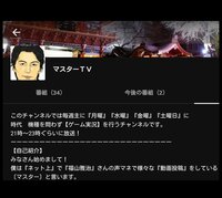 福山雅治が下ネタゲーム実況!?激似声マネ実況の魅力と至高の名言に迫る