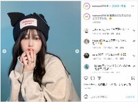 なえなの、キュートな黒髪ロングスタイルを披露しファン悶絶「ビジュ大優勝」「天使なのかにゃ」