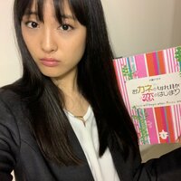 大友花恋『今夜から』