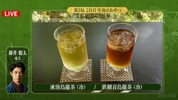 「斬新すぎる！」藤井聡太竜王のウーロン茶“二刀流”注文にファンはザワザワ「利き茶始まった」「新手キタw」／将棋・名人戦七番勝負第2局