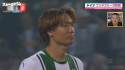 板倉滉、ブンデスの“巨壁”を軽々オーバー！空中戦からの得点契機に解説者「ずっとやっている練習がゴールに」