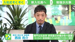 オンラインサロンより「履歴書に書ける学び」を 明るくない未来を生き残るための「王道勉強法」