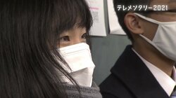 娘のいじめを機に、長期欠席の子どもを支え36年…700人以上の学校復帰などを見届けてきた「翼学園」と大野まつみさん