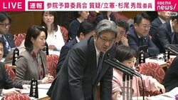 憲法上の制約で日本ができないこと「トランプ大統領がご存じかわからない」立憲議員が質問→高市総理「安倍総理のころに丁寧に説明している」