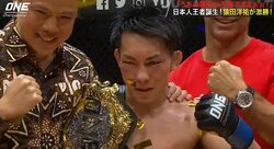 総合格闘技の“源流”・修斗、「ONE Championship」とパートナーシップ契約で格闘界の“新潮流”へ