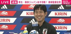 侍ジャパンに「感動をありがとう」サッカー日本代表・森保監督 破顔一笑で感謝も　自身の初陣ウルグアイ戦の選手起用について言及し「三笘薫はスタメン」
