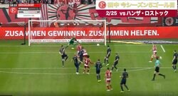 日本代表招集外の鬱憤を晴らす一撃！田中碧が神トラップでビタ止め→スーパーゴールを炸裂した瞬間　GKの手の届かないゴール右隅に“弾丸コントロールショット”