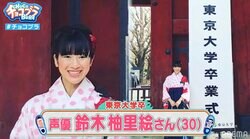 自宅は汚部屋、趣味は忍術…情報量多すぎの東大出身声優にチョコプラ困惑