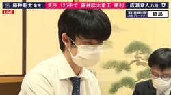 藤井聡太竜王、初の名人挑戦が決定 広瀬章人八段とのプレーオフに勝利 “最年少名人”へ前進／将棋・順位戦A級