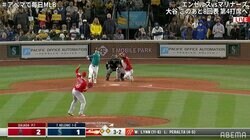 エンゼルス・キハーダが96マイルで気迫の3者連続三振 ファン興奮「これぞメジャーの野球」