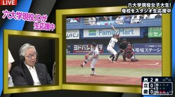 文武両道、スポーツ万能　ドラフト注目・根尾に名スカウト「ポジション取れば10年は安泰」も“二刀流”は「無理そう」