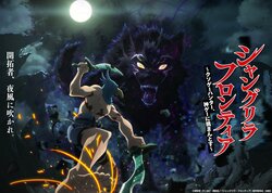 2023年新作秋アニメ『シャングリラ・フロンティア』最新話無料配信決定