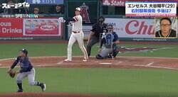 あれ？スッと落ちた… 大谷翔平が打った「らしからぬ弾道」の強引なホームラン　ライト方向に飛んだドライブした打球に元メジャーリーガー・川﨑宗則氏が感じた“異変”