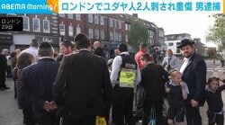 ロンドンでユダヤ人2人刺され重傷 男逮捕