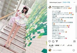 かつみさゆり・さゆり（54）、“超絶美脚ショット”を披露 「何もかもがBeautiful」「やっぱり可愛すぎる」と絶賛の声
