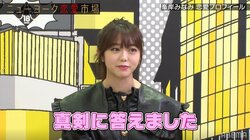 峯岸みなみが理想のタイプを明かす「DJ松永さんのような誠実そうで才能がある人」