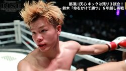 那須川天心、初戦“完勝”の奥深さ 鈴木真彦の執念にもボクシング転向控え「丁寧に、確実に」