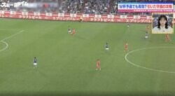 「これまでの数試合とは違う重要な試合」“史上最強の日本代表”がチュニジア戦に勝利した意味 アジアのトップとして森保ジャパンの今後の戦い方が分かるシーン