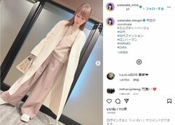 渡辺美奈代の全身ベージュコーデにファン称賛「50代には見えない」「お綺麗です」