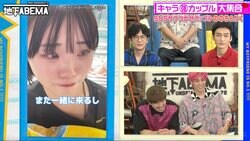 大炎上した“犬系彼女”に稲垣吾郎ら困惑「これは人様に見せるもの？」