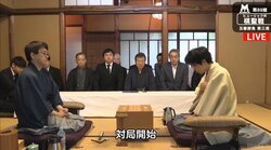 タイトルに王手は羽生善治棋聖か豊島将之八段か　対局中／棋聖戦五番勝負