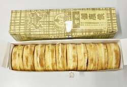  藤あや子、よく購入する美味な大好物を紹介「朝から働いているから疲れが取れます」 