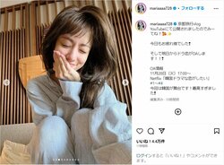 谷まりあの“寝起き感”溢れるオフショット披露にファン絶賛「めっちゃ可愛い」「すっぴん好き」