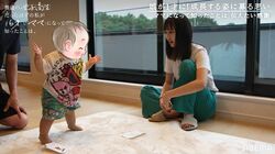 「今が一番幸せ」17才のママ・重川茉耶（まや）、子どもの“立っち”に大興奮！育児の喜びと夫・しゅんへの感謝語る