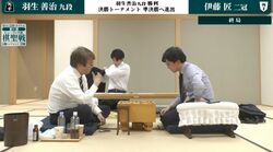 「逆転してからは着実に勝ち切った一局」永世棋聖資格保持者の羽生善治九段が4強入り！トップランナー伊藤匠二冠を撃破／将棋・棋聖戦決勝T