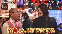 「おもしろ荘」優勝芸人、歌舞伎町でホストデビュー！「山本裕典よりできてる」接客術に絶賛の声