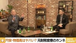 高橋洋一氏「岸田さんの頭の中は人事のことしかない」 橋下徹氏「政策との結びつきが見えにくい」