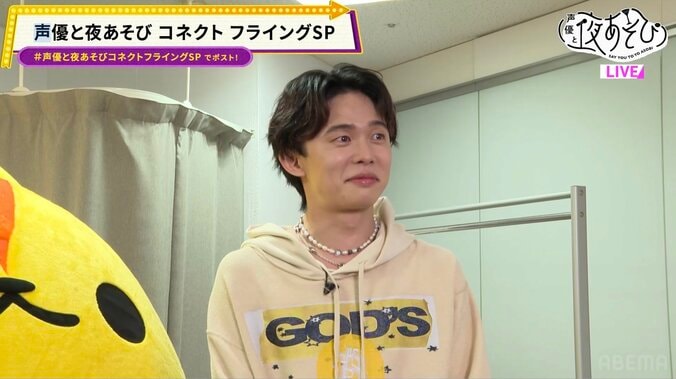 『声優と夜あそび2026』「繋」MCは金田朋子・川島零士・そびーに決定！榎木淳弥ら新MCも集結 2枚目