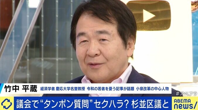 「タンポンや月経カップは？」議会で男性課長に“生理用品”質問はセクハラ？ 杉並区議のブログに反響「恥ずかしいと思う人も」 4枚目