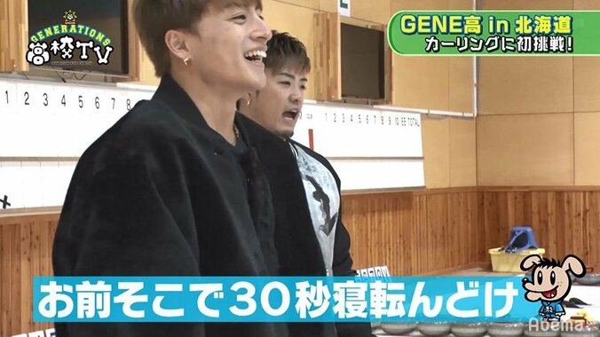 GENERATIONS隼、龍友にガチで怒られる！？涼太も「隼が落ち込んでる」 7枚目