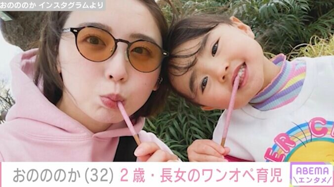 【写真・画像】板野友美「正面顔出しは最後に…」2歳長女のバースデーショットを公開し「ともちゃんそっくり」「天使すぎ」の声　1枚目