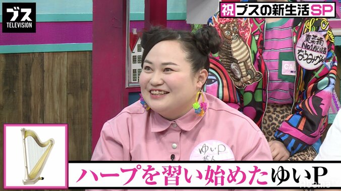 ゆいPの美意識高い趣味に、おぎやはぎ驚き「お嬢様がやるようなやつじゃないの」 2枚目