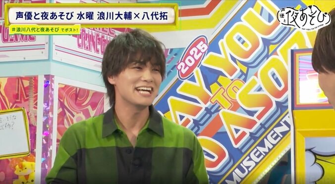 [Photos/Images] Daisuke Namikawa: 