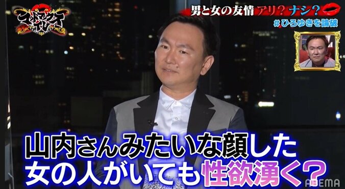 ひろゆきがディベートで「負けていたと思う」と語る