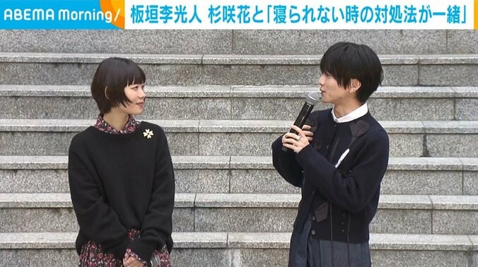 杉咲花（28）、板垣李光人（23）