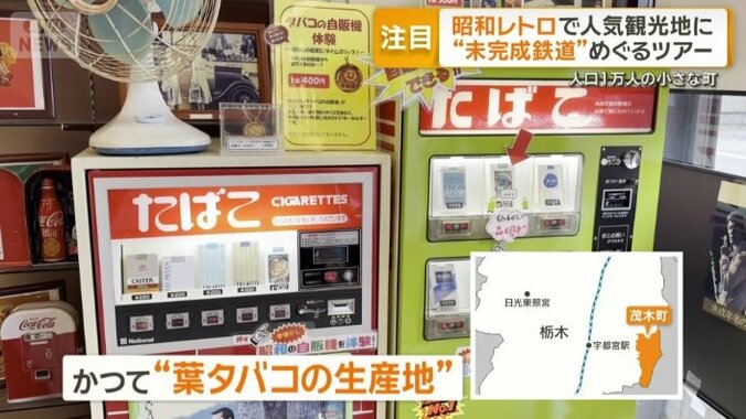 かつて“葉タバコの生産地”