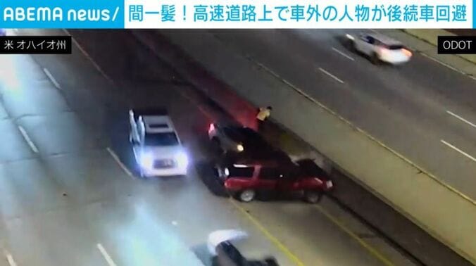 高速道路