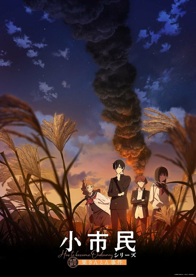 【写真・画像】『AnimeJapan 2025』よりNBCユニバーサル・エンターテイメントジャパンスペシャルステージが無料生放送！人気アニメからDJステージまで全10ステージ　7枚目