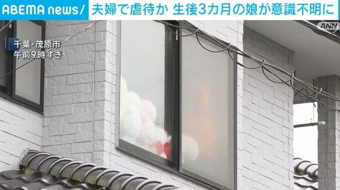 千葉・茂原市