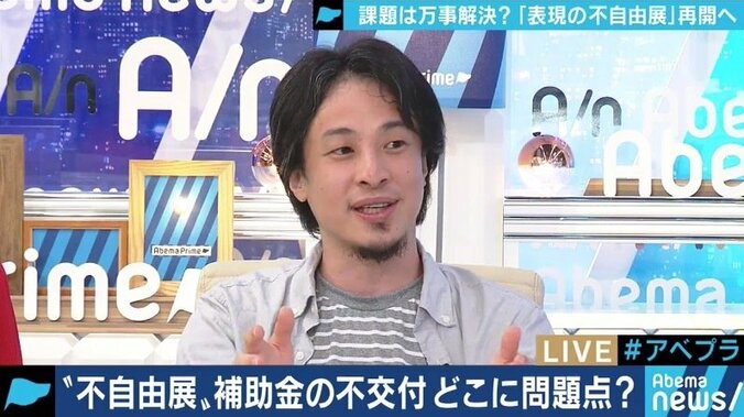 三浦瑠麗氏が懸念「原理原則と意見が分離してしまっている人が多い」…「表現の不自由展・その後」が展示再開へ 3枚目