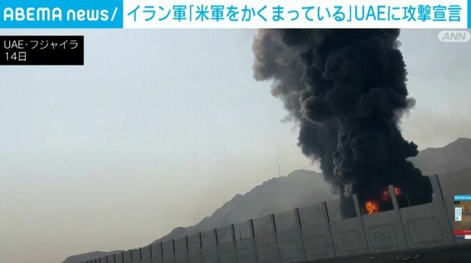 UAE東部・フジャイラ