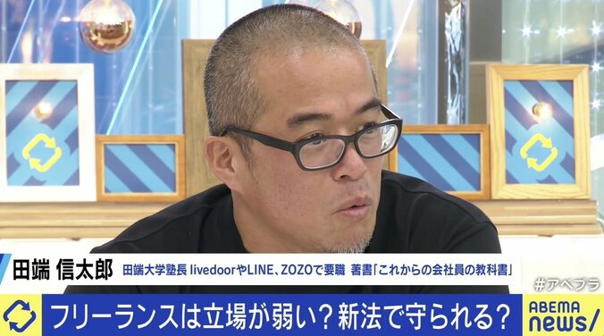 「立場が弱いのは変わらない。『面倒くさいから頼まない』と仕事が減るだけ」ひろゆき氏がフリーランス新法に持論 4枚目