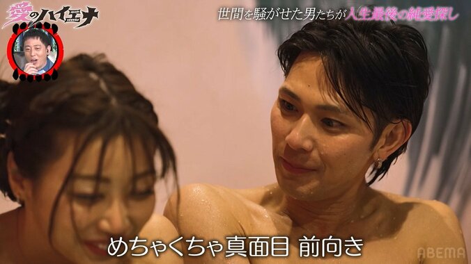 【写真・画像】水着姿のセクシー女社長、二股騒動の人気芸人と混浴 「テクニックない人は辛い」とぶっちゃけ　2枚目