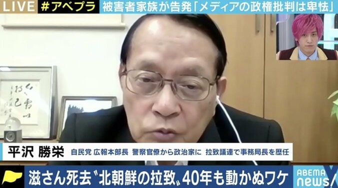 「“北朝鮮が拉致するはずがない”“でっち上げだ”という声が政治家・メディアにも多かった」平沢勝栄氏が振り返る拉致問題 6枚目