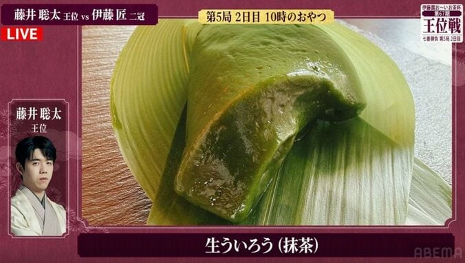 生ういろう（抹茶）の拡大画像