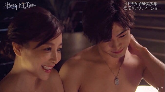 『私の年下王子さま』龍太＆あゆむが混浴デート　湯船でバックハグからのキス…！ 6枚目